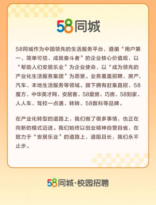 长春市58同城最新招聘信息,长春58同城最新职位汇总