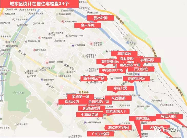 西宁市城中区最新规划｜城中区西宁新蓝图