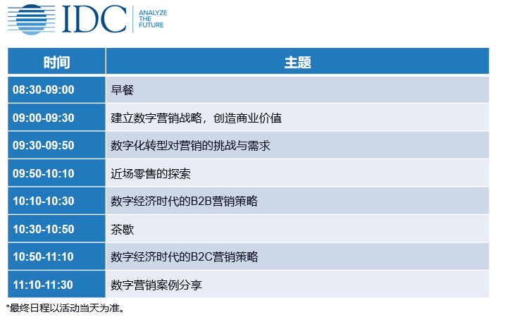 一身仙气 第2页