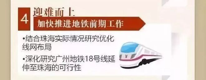 澳门王中王六码新澳门｜澳门名家六肖资料大全｜快速落实方案实施_转变版P44.977