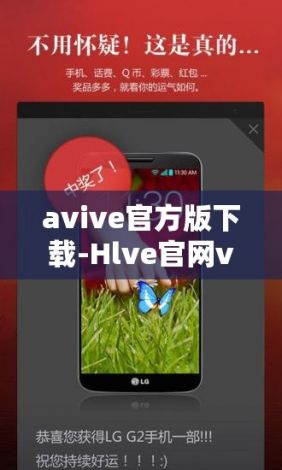 vlove最新下载,vlove最新版下载发布