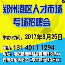 张家港人才市场最新招聘信息(张家港人才市场招聘资讯速递)