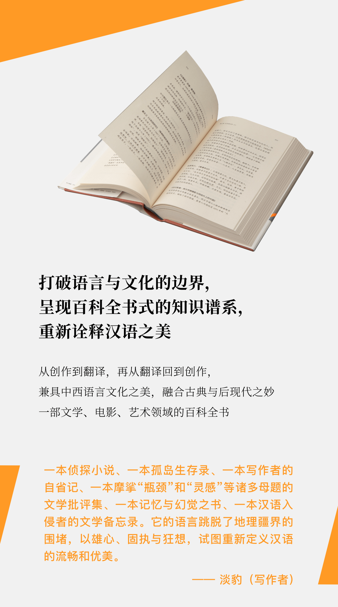 专题快报 第305页