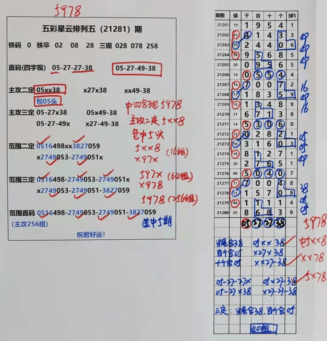 澳门天天彩期期精准龙门客栈｜澳门天天彩每期精准龙门客栈_系统研究解答解释方法