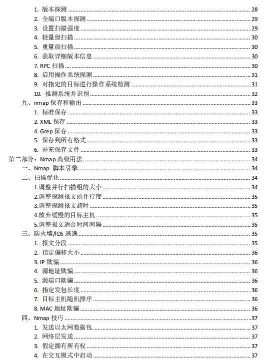 澳彩资料免费的资料大全wwe｜免费获取WWE澳彩资料的全方位指南_平台解释落实解答