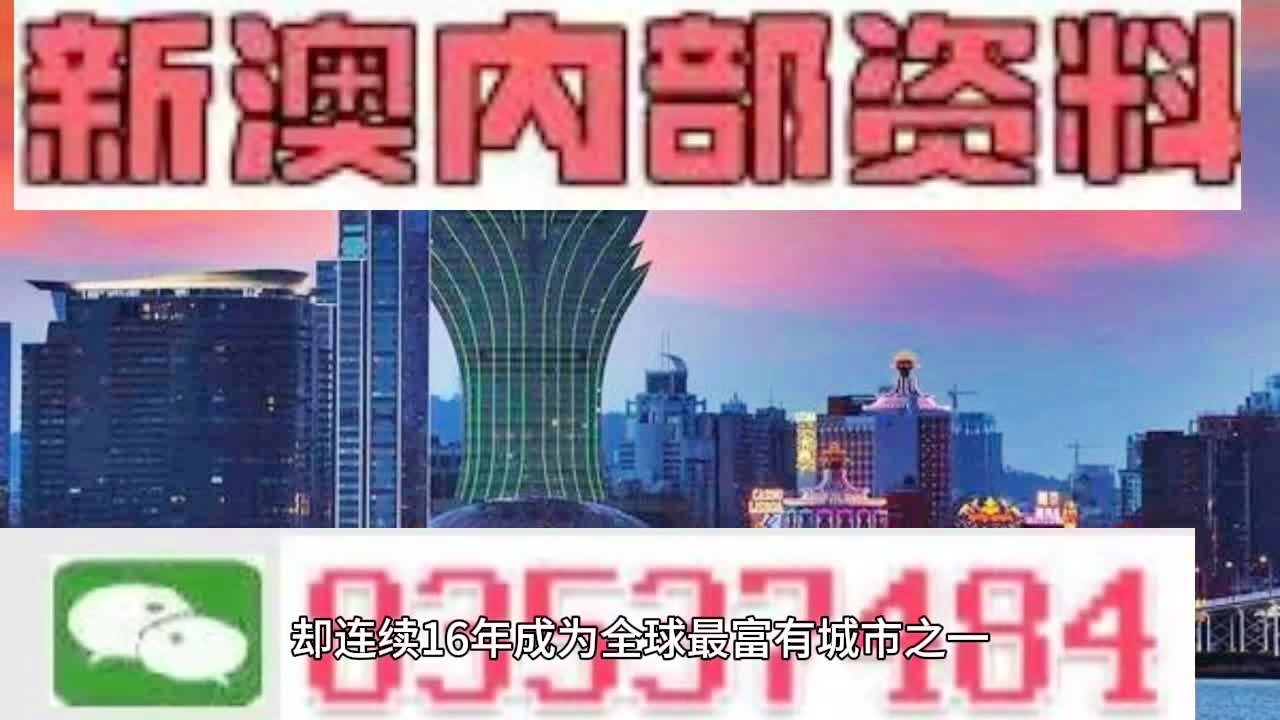 2024新奥精准资料免费大全｜2024新奥精准信息全攻略_全面解释解答落实