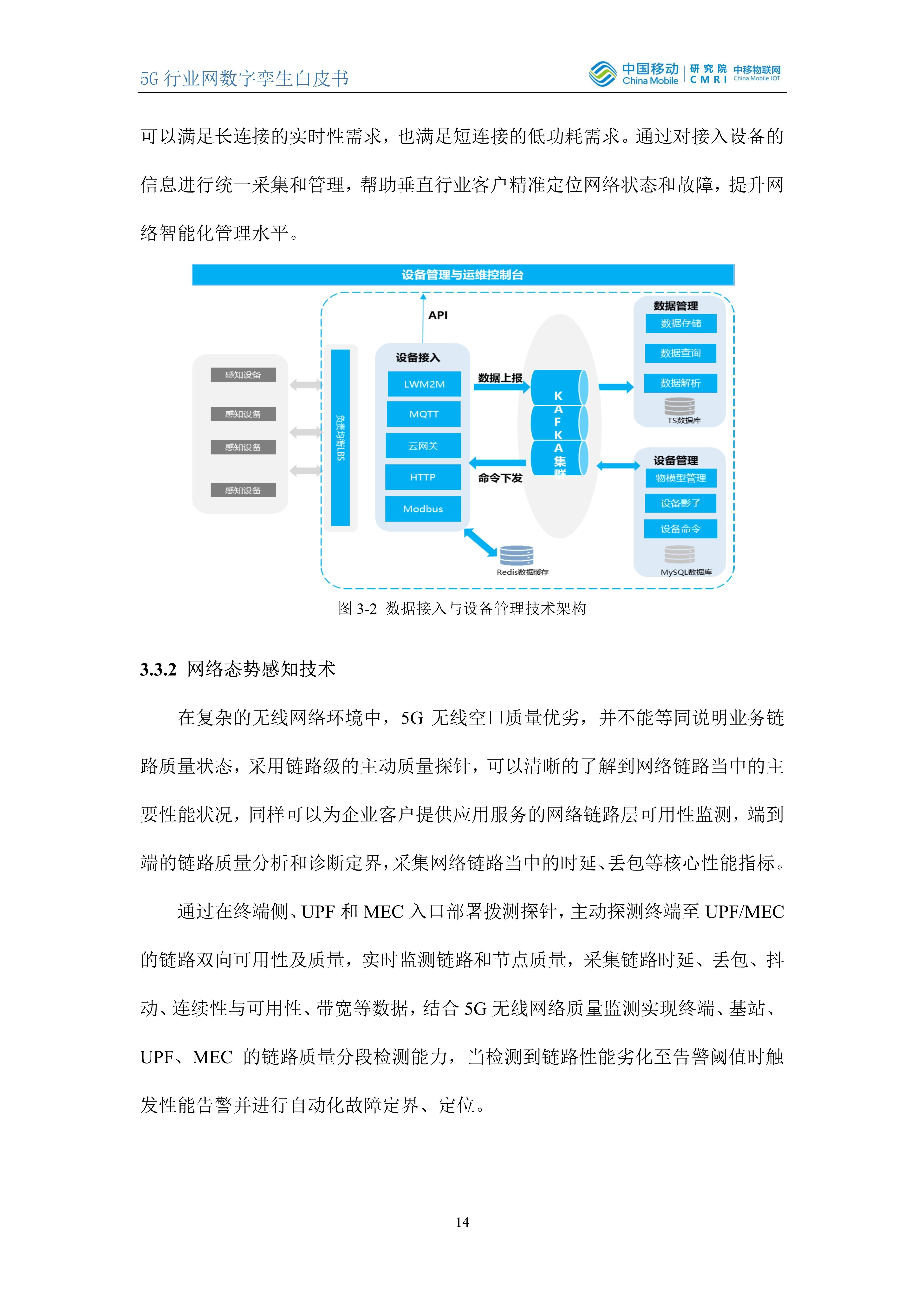 新澳精选资料免费提供｜新澳优质资源免费分享｜数据引导设计策略