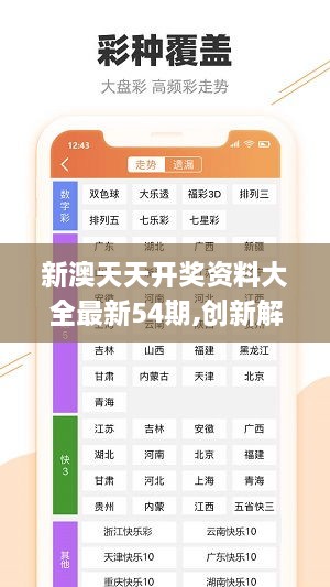 澳门四肖八码期期准免费公开？｜澳门四肖八码每期必中免费分享_经典案例的落实分析