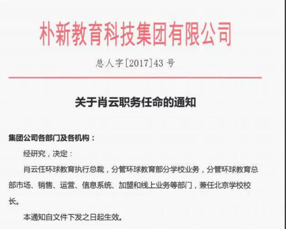 平潭最新任命公布-平潭人事任命揭晓