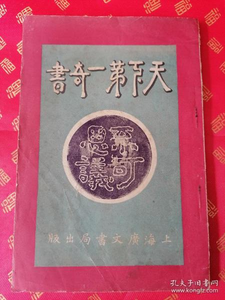 二四六天好彩(944cc)免费资料大全2022｜2022年二四六天好运(944cc)全攻略_揭秘真相与风险警示