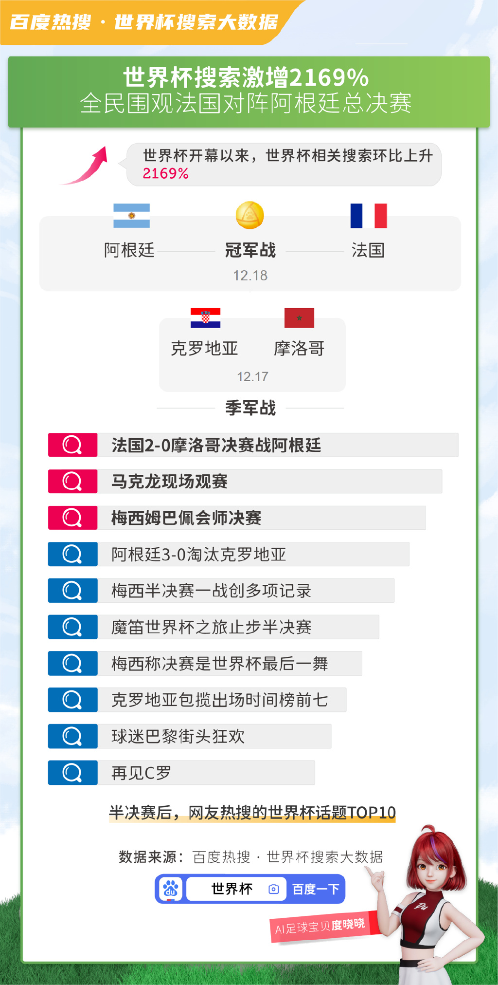 626969澳彩资料大全24期｜24期626969澳彩数据全集_详细剖析解释解答计划