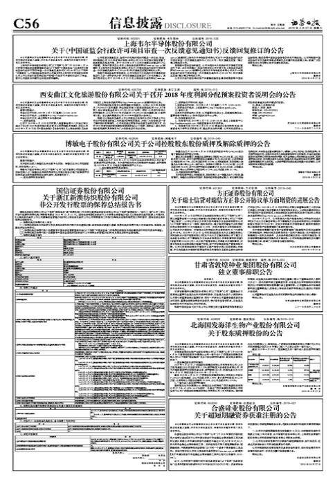 新澳今天最新资料网站｜今日新澳最新信息平台_可持续发展解答落实