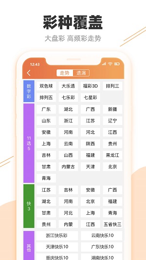 娱乐八卦 第280页