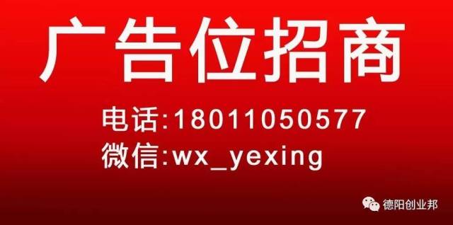 2017庆云最新招聘信息，2017庆云招聘资讯速递