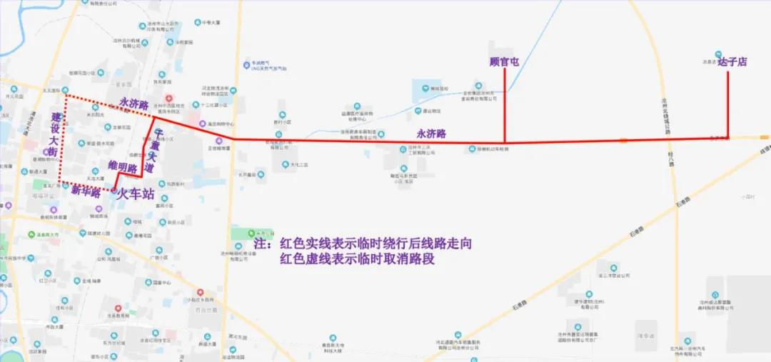 沧州永济路最新动态