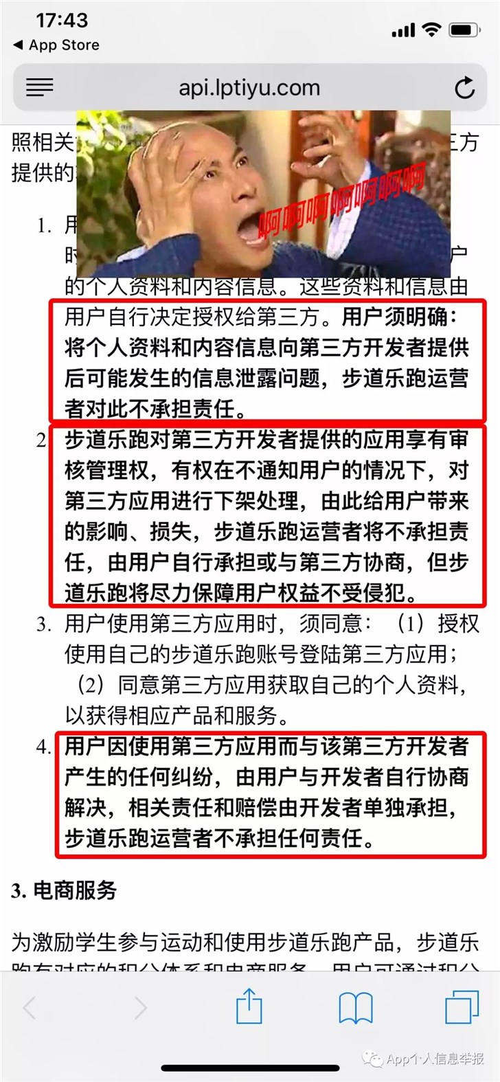 喀左最新招聘信息2017-2017喀左地区最新求职资讯