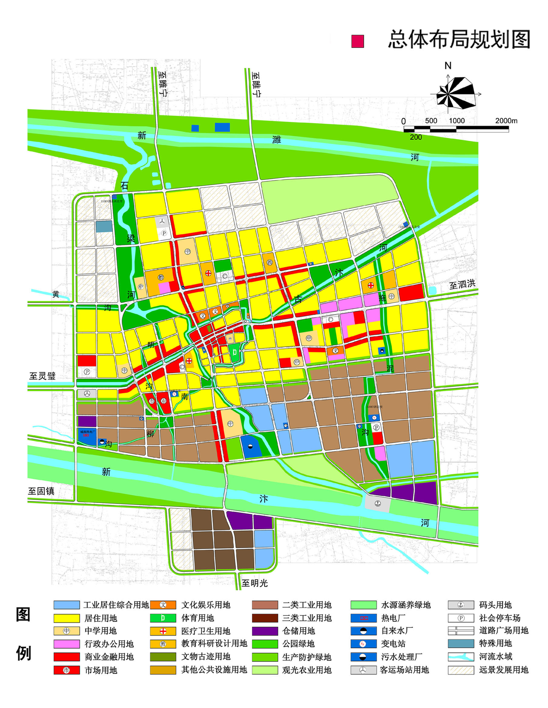 清丰2017最新路网规划｜2017清丰路网规划新动向