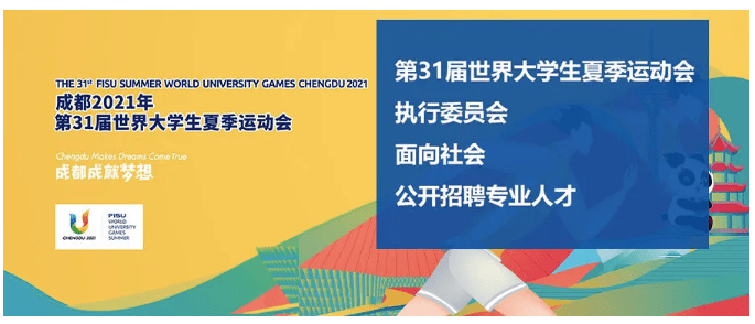 最新招聘植物组织培养-“招募人才：植物组织培养领域”