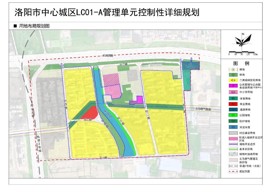 洛阳市丰李镇最新规划-洛阳市丰李镇规划新蓝图