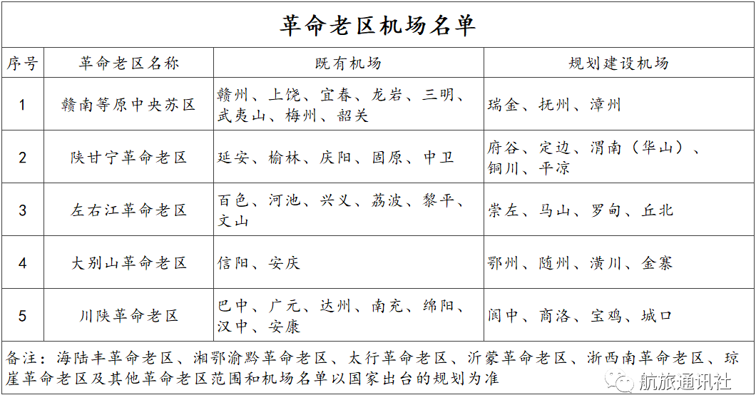 骑牛撞交警