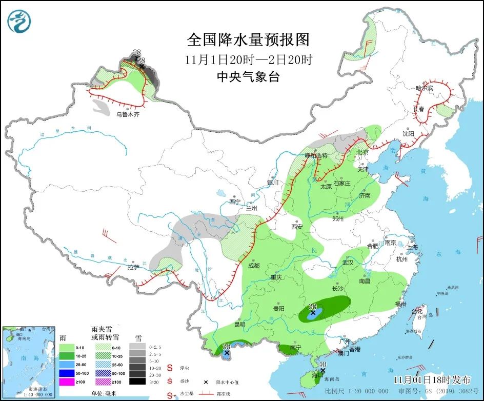 生活贴士 第212页