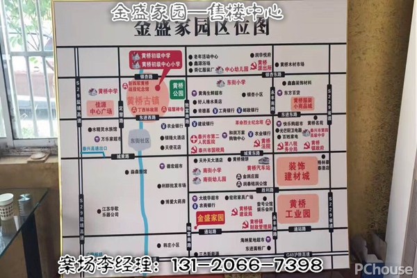 2017泰兴黄桥地区招聘信息汇总