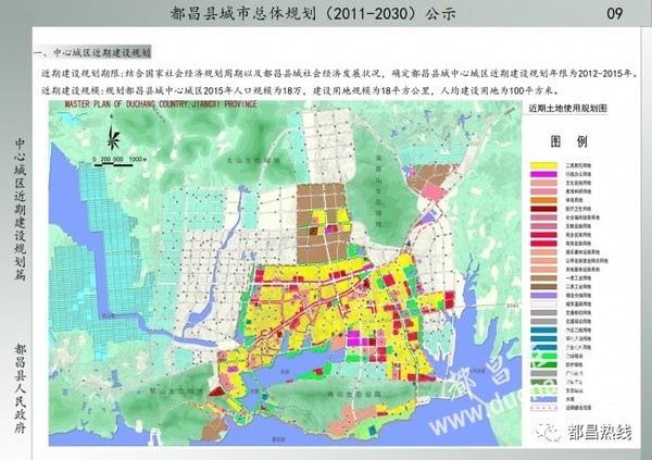 贺州市最新版城市规划蓝图