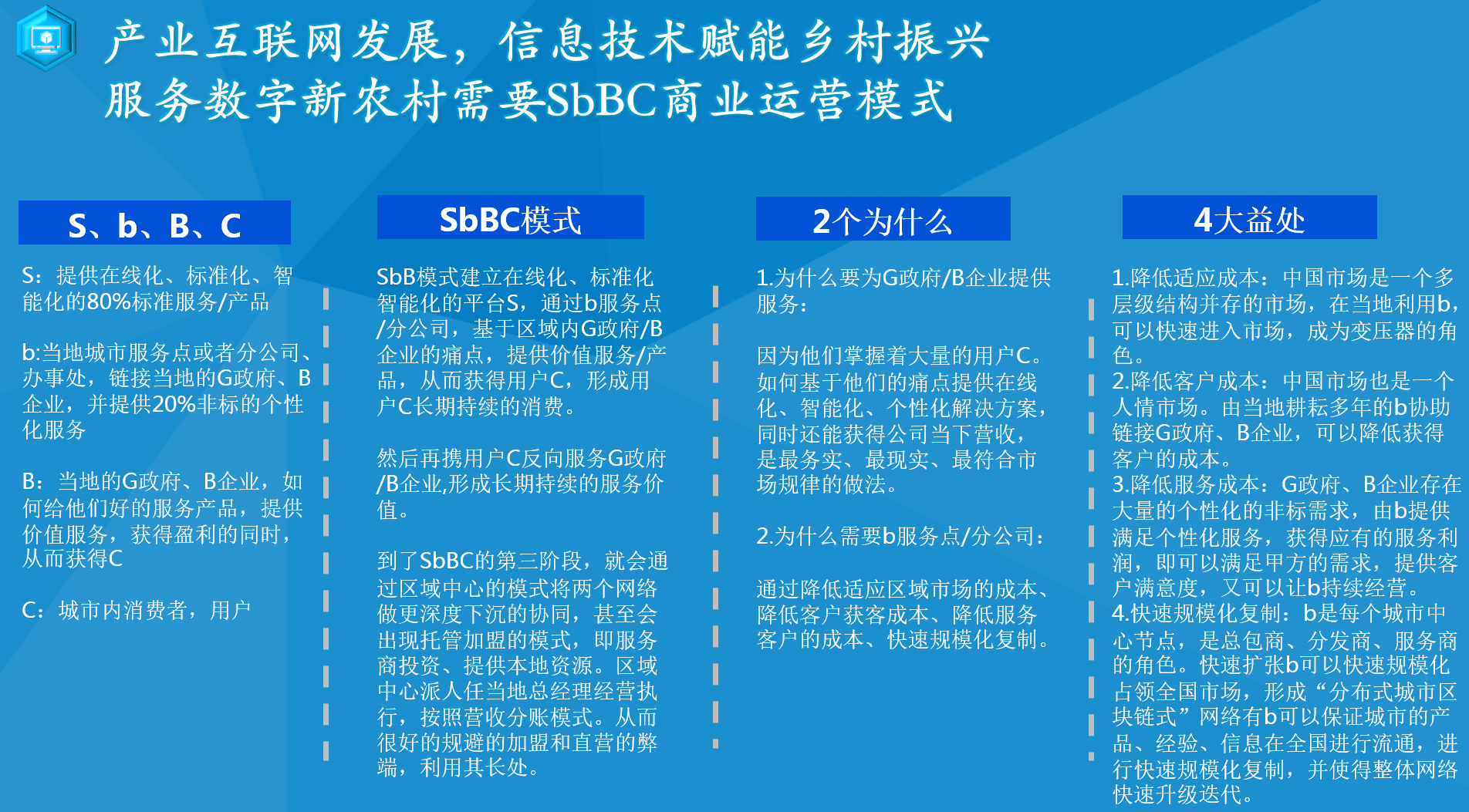 “乡村振兴新机遇：农村预留地政策助力发展蓝图”