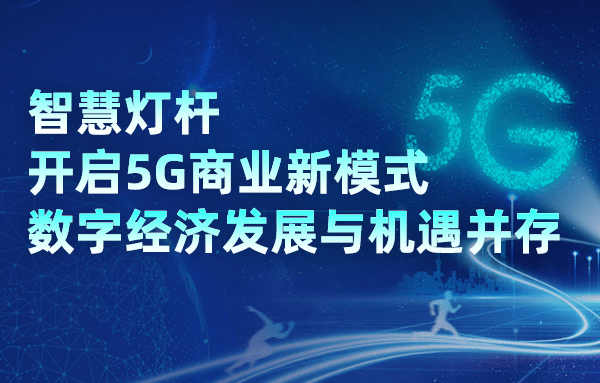 “焕新机遇，化州国资邀您共启租赁新篇章”