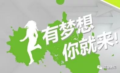 高阳县工业园区热忱招聘，共创美好未来！