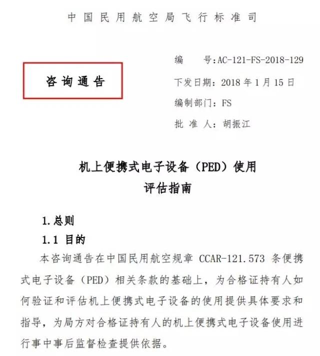 畅游归国，机票优惠惊喜来袭！澳洲回国特价机票，抢购正当时！