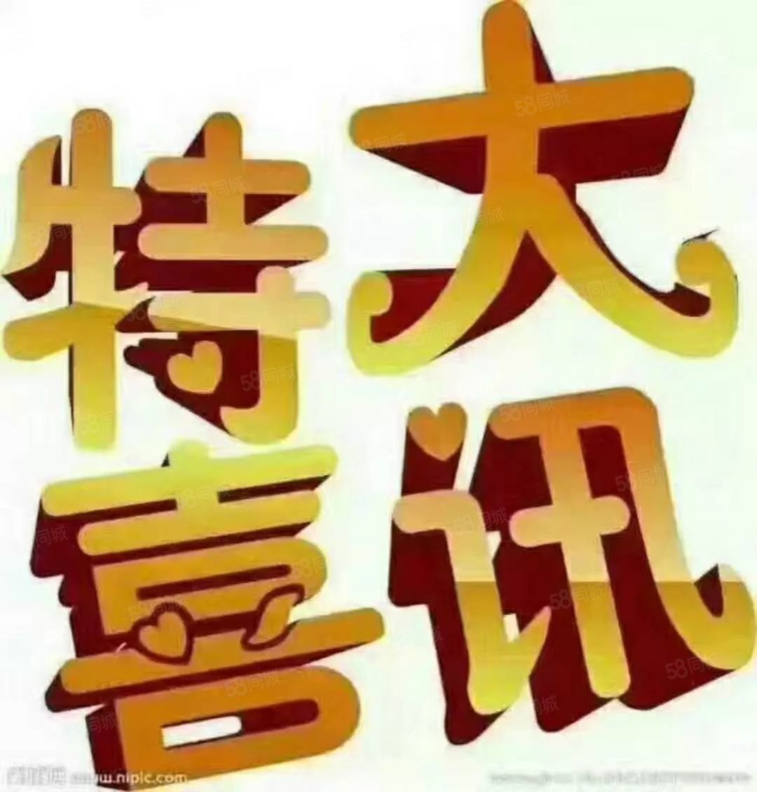 热点话题 第105页