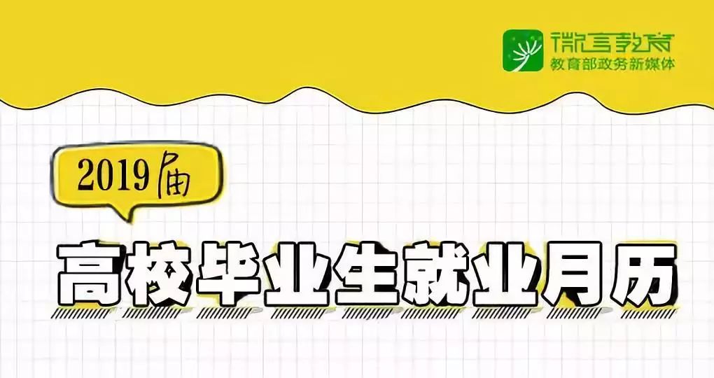 “新鲜出炉！新一批归化英才集结亮相”