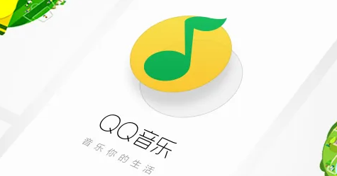 QQ音乐全新亮点功能，乐享无限美好体验！