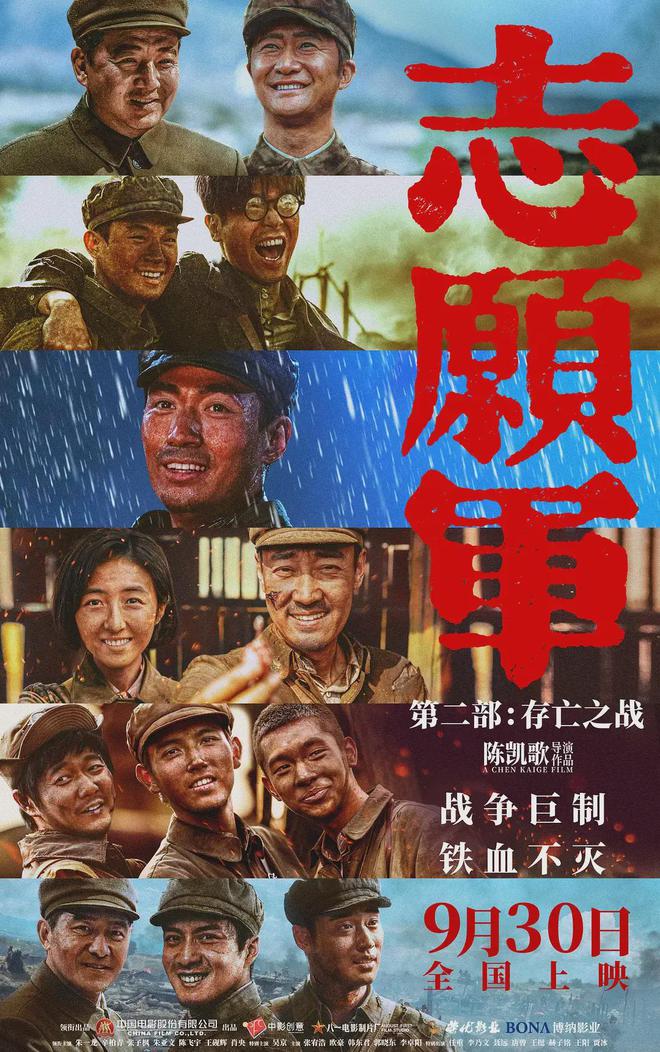 热映电影票房风云榜，前十佳片闪耀登场！