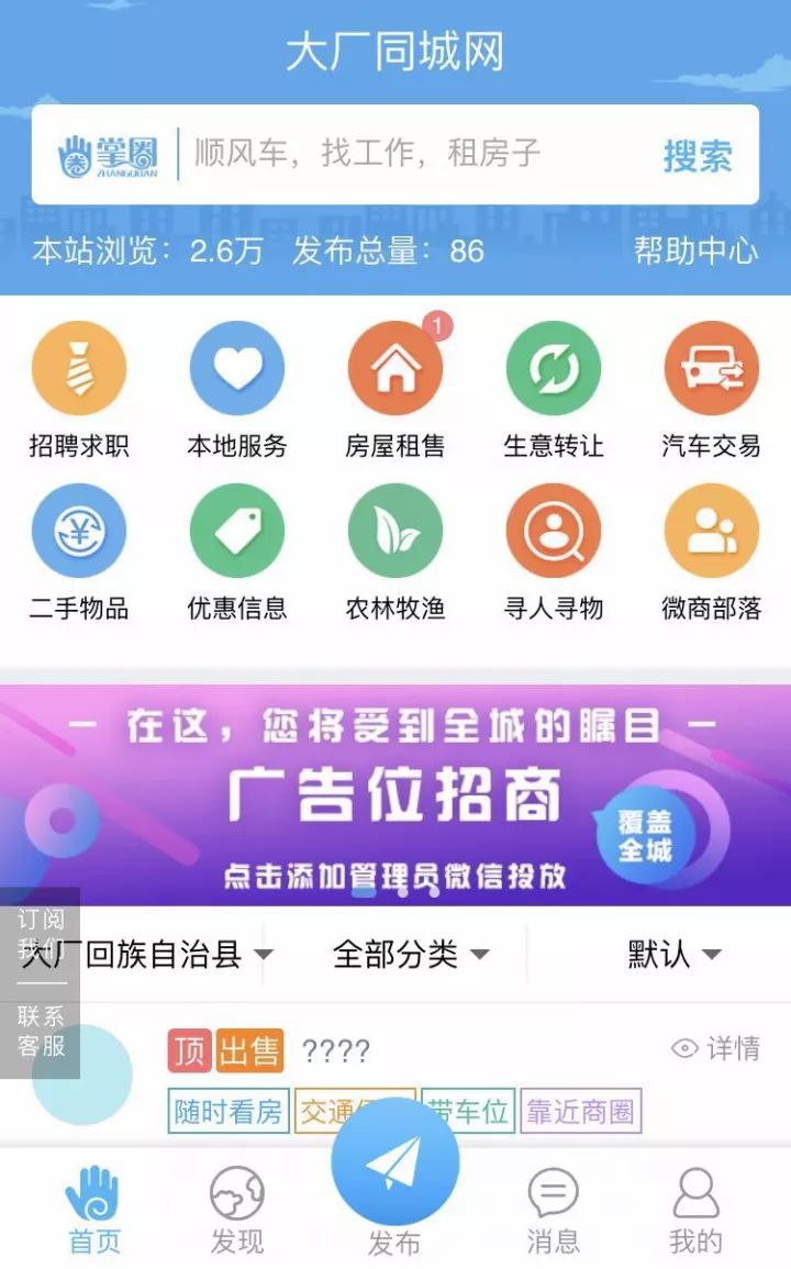 畅游济南：自由行攻略指南，全新升级版