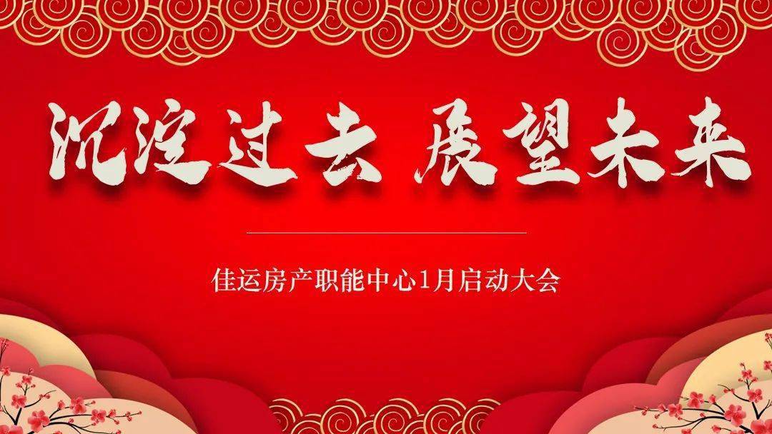 2017年沃特玛喜讯连连，展望未来新篇章