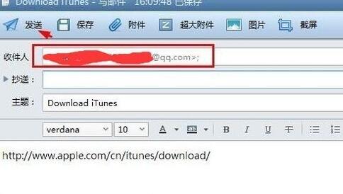 itunes最新版下载