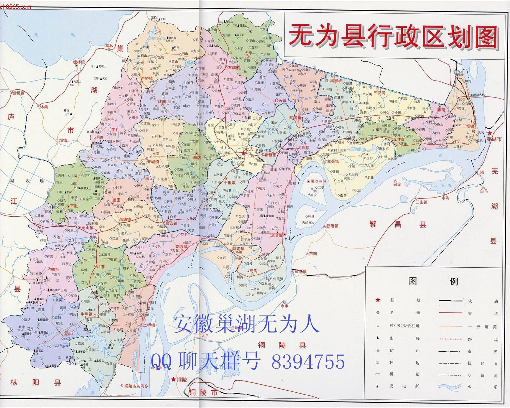 “高清安徽省最新版地图揭晓”