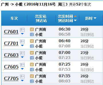 2025年1月 第211页