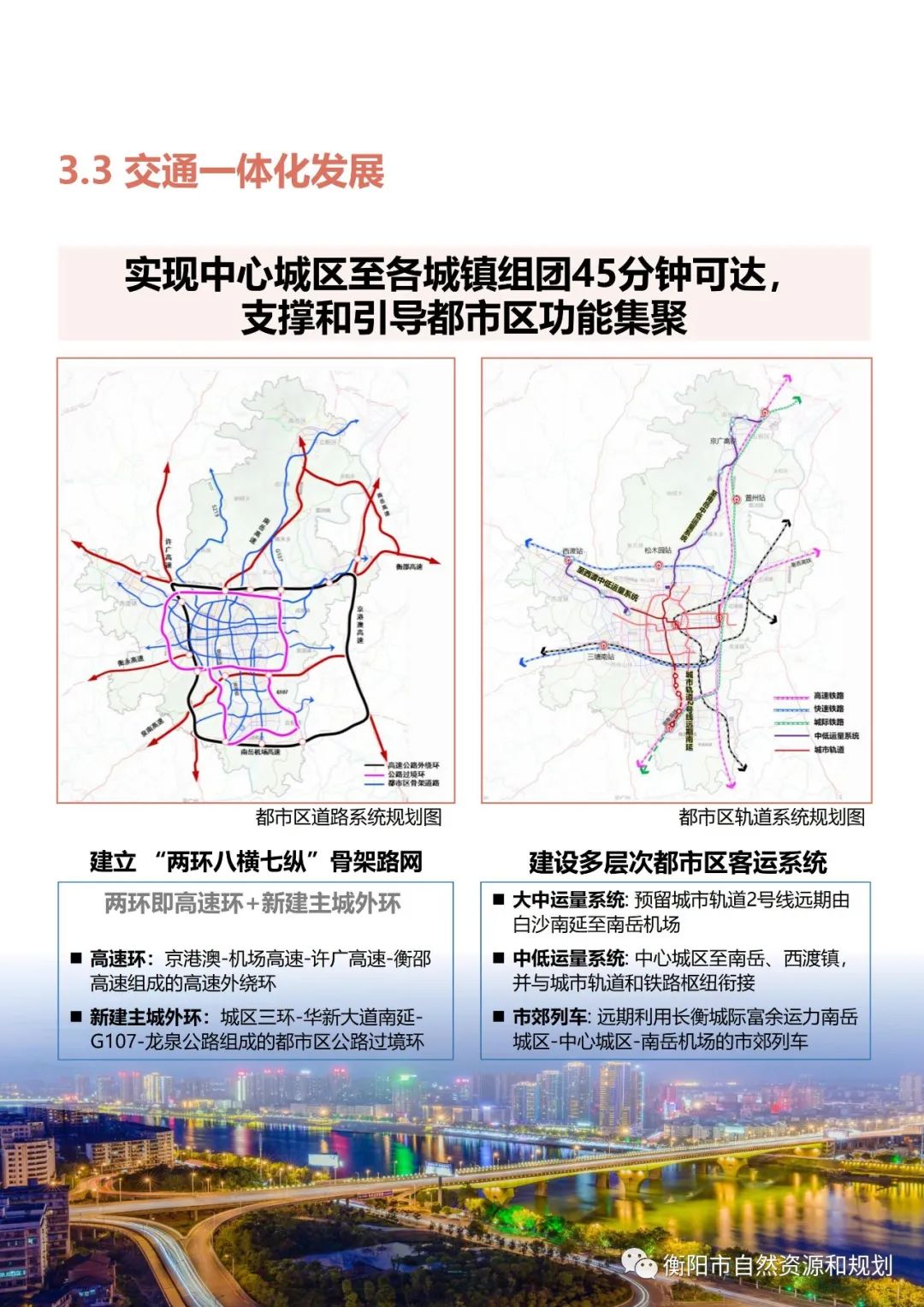 2025年1月 第195页