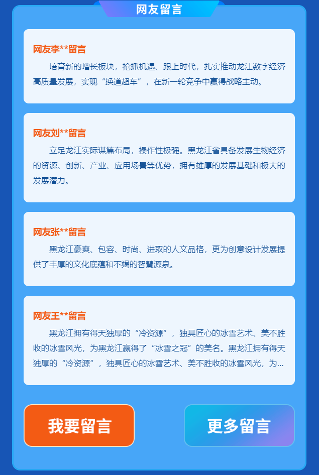 生活贴士 第43页