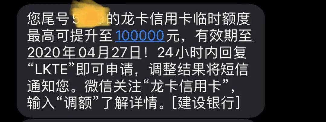 【建行官方】最新额度查询通道，一键直达，轻松获取您的可用额度信息